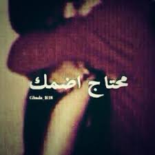 ضّمَنِيِّ ضّمَهِ لَقِى
😘💔😢
#__بِحٌهِ__غٌلَأّ