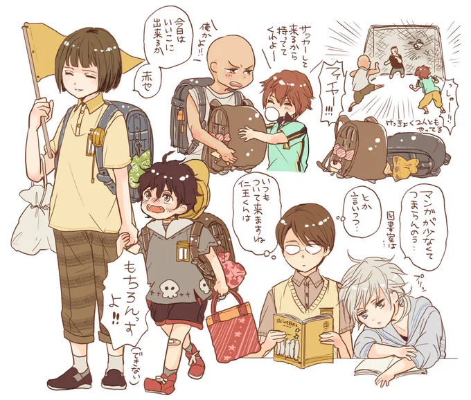 お題箱:幼児化した立海メンバーが見たいです!(6/29)
ありがとうございました!一言も添えていただき、とても嬉しかったです🤗 