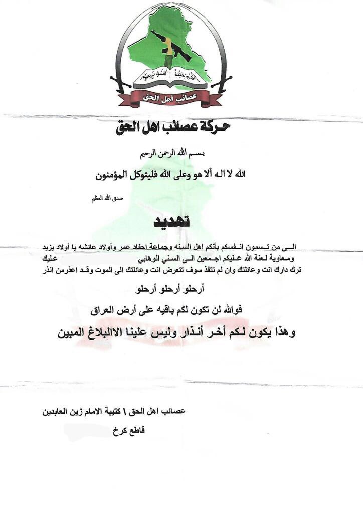safa_tv's tweet photo. يناشدنا #أهل_السنة في #العراق
بمنطقة #المحمودية جنوب #بغداد
بإيصال صوتهم لمن ليس به صمم
فمليشيات العصائب عاثت بهم فساداً
بالتقتيل والتهجير. https://t.co/UQPVsOdOBv