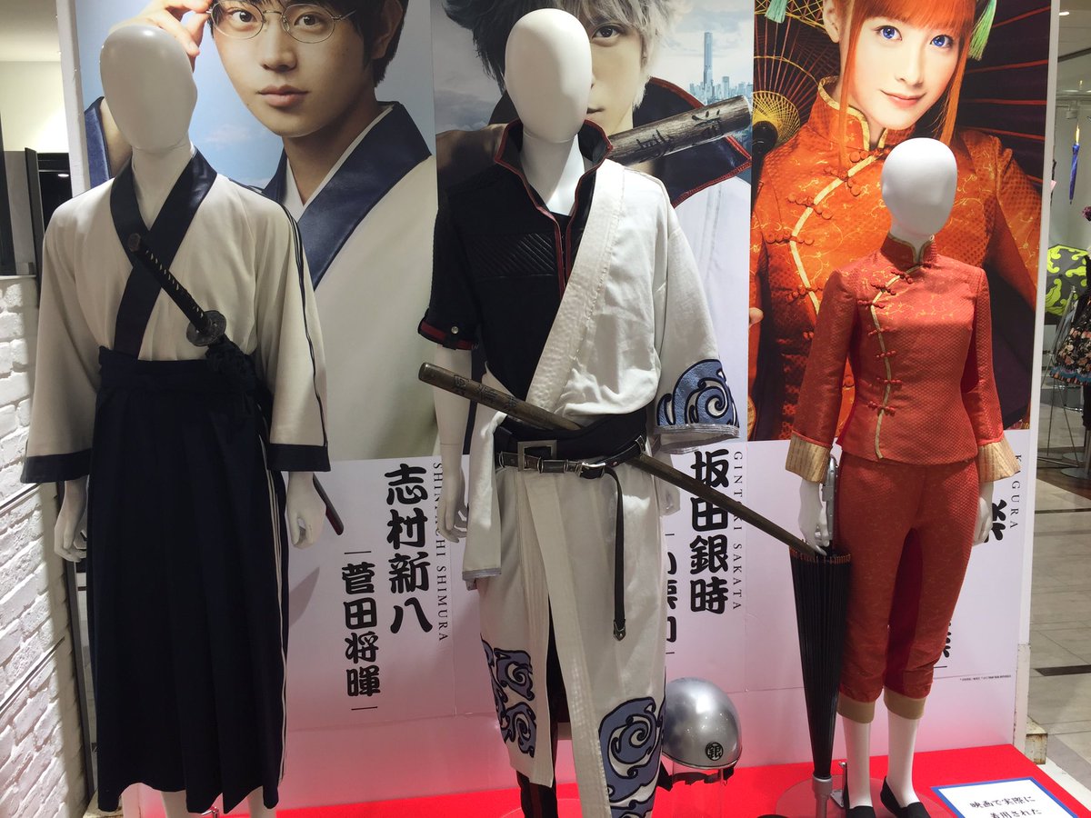 Disney Lover 外国の方々と接すると 日本の漫画アニメは経済効果をもたらしていると実感します 銀魂オススメは46巻401訓と402訓 アニメだと265話 感動回です 銀魂 Gintama 丸井 新宿 映画銀魂 週刊少年ジャンプ Disney Lover 外国の方々と接すると 日本の漫画アニメは経済効果をもたらしていると実感します 銀魂オススメは46巻401訓と402訓 アニメだと265話 感動回です 銀魂 Gintama 丸井 新宿 映画銀魂 週刊少年ジャンプ