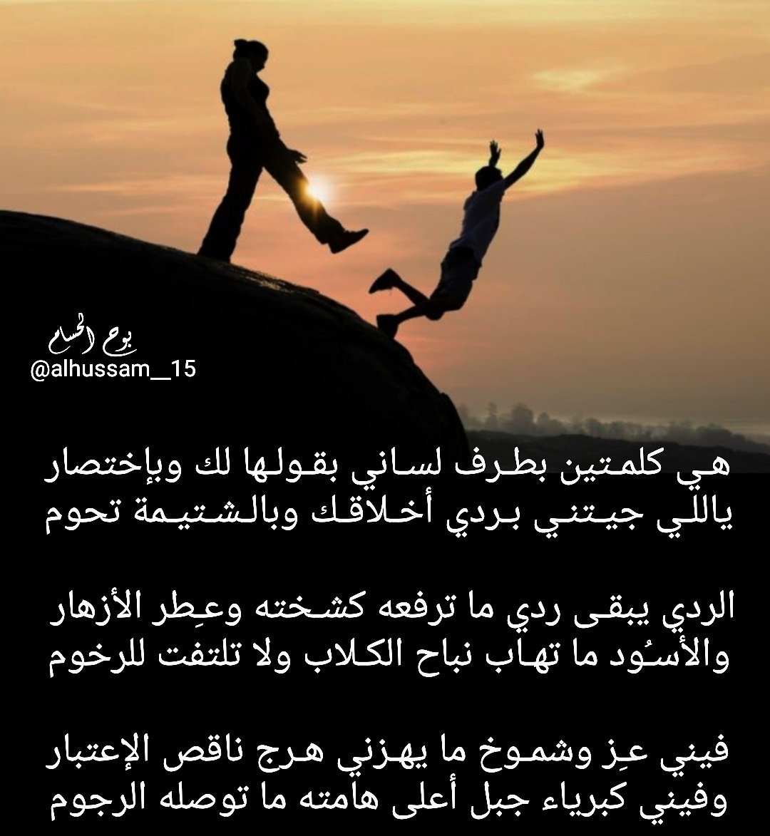 الـحـ ــســ ــــام alhussam 15 twitter