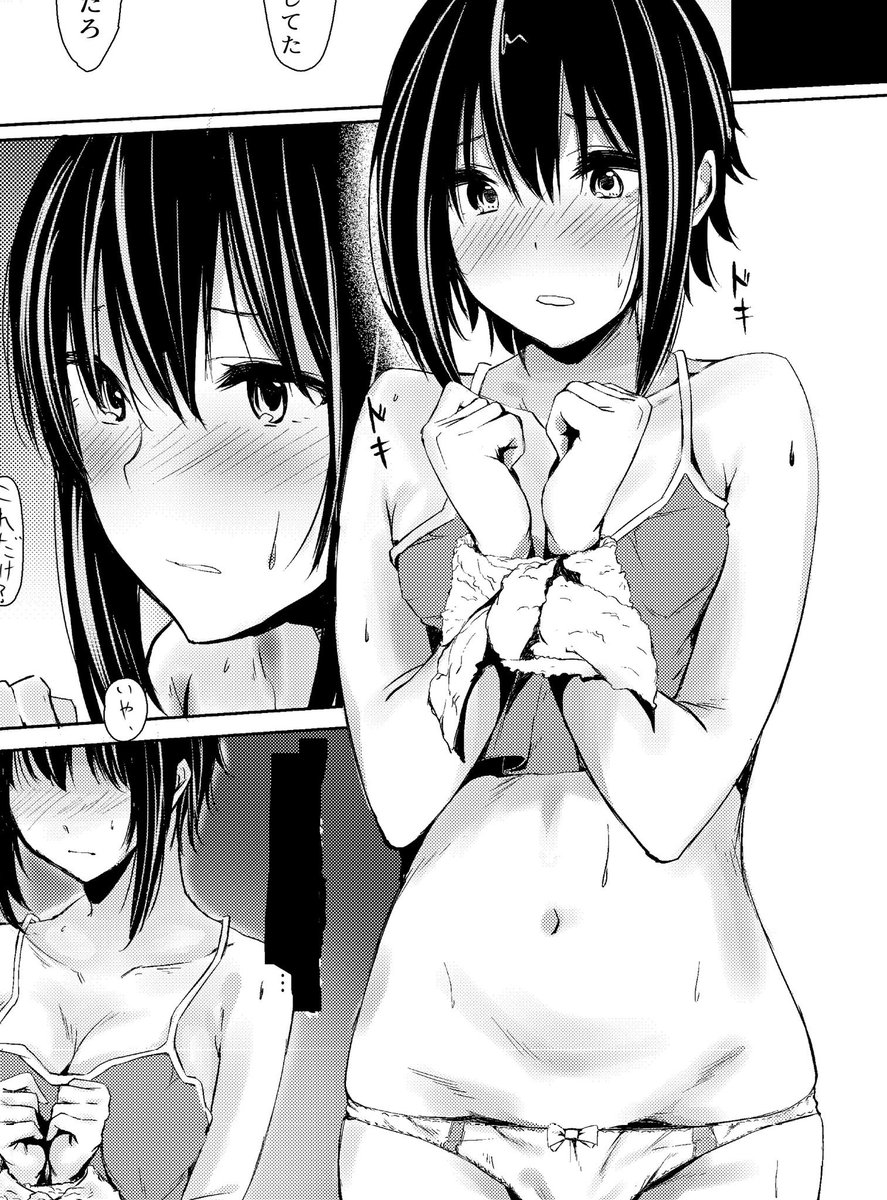 C92新刊予約開始されてました!
28PのSMに興味を持ったカップルのお話になります。
どうぞよしなに…!

Please tie me down.(Deer rice cracker)の通販・購入はメロンブックス |  https://t.co/Bum5ZxDrxT 