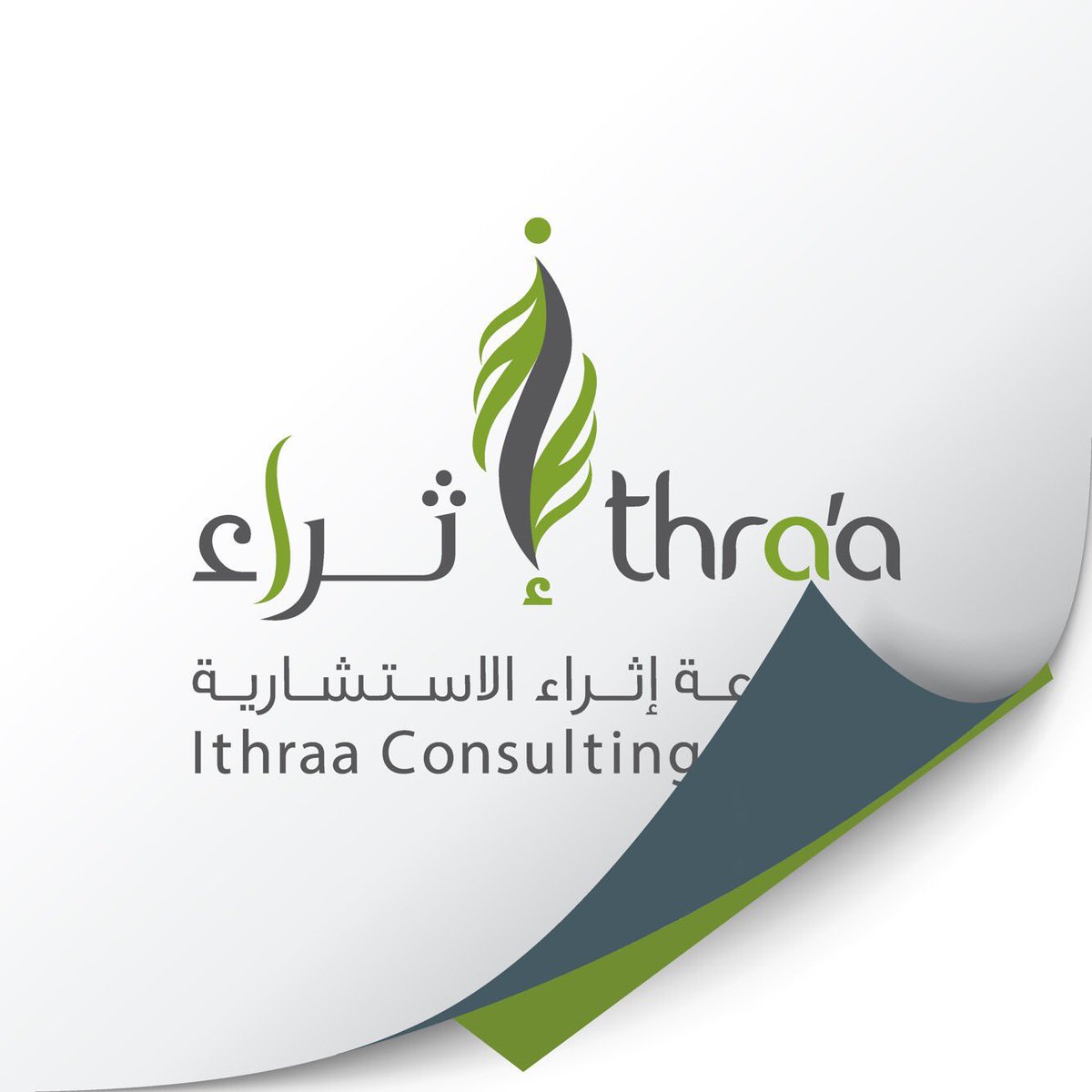 Ithraa's tweet photo. ترقبوا هويتنا الجديدة غداً .. https://t.co/FtYjloPbKH