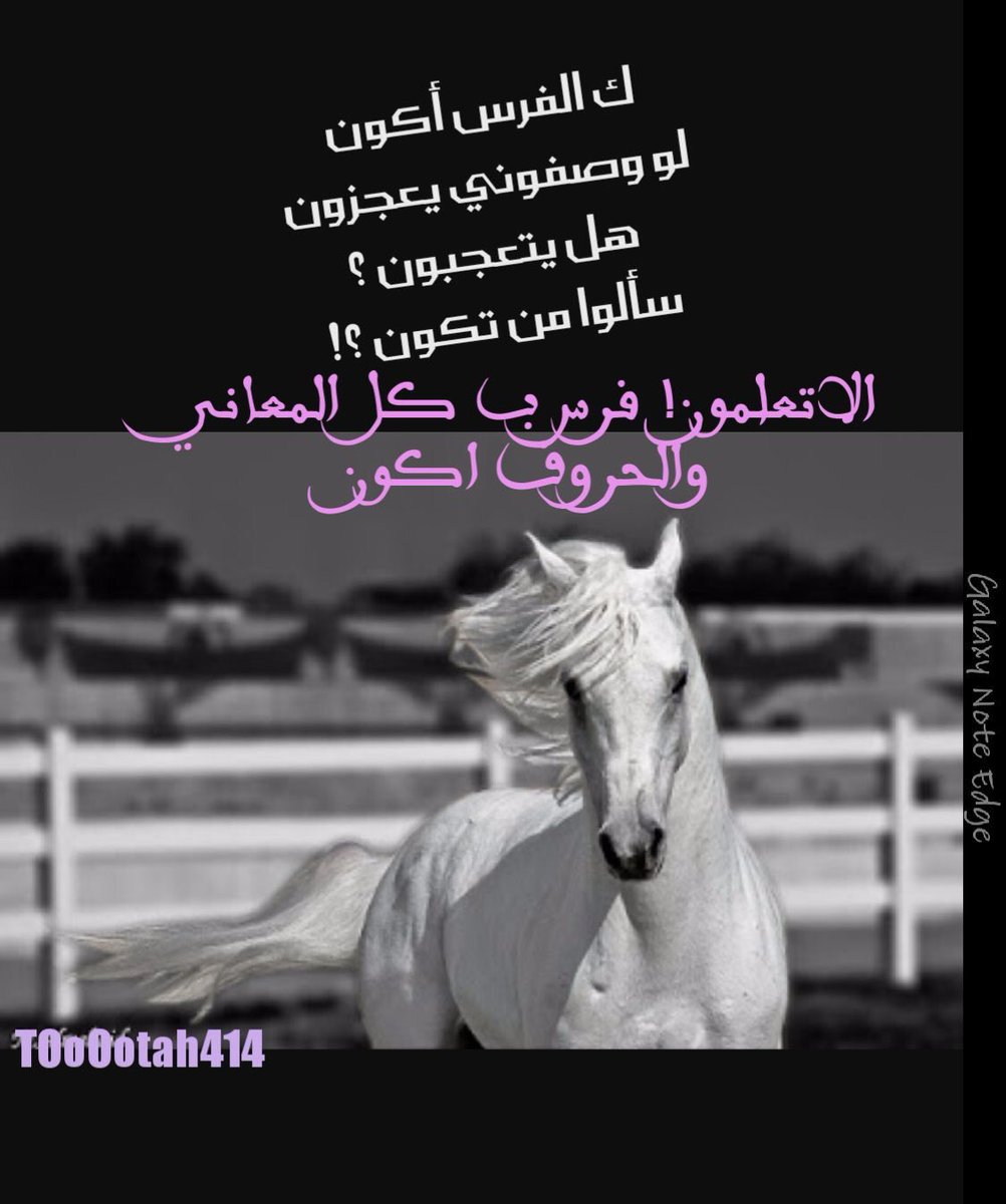 لمن يجهل فتاة المطر
❣️
#بوح_صمتي_إكتفاء