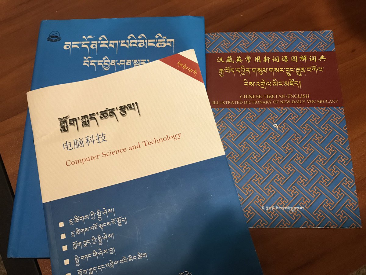 TNangchen's tweet photo. ངེས་པར་དུ་ཤེས་དགོས་པའི་མིང་ཚིག་འགའ། https://t.co/1zOnBn4eKE