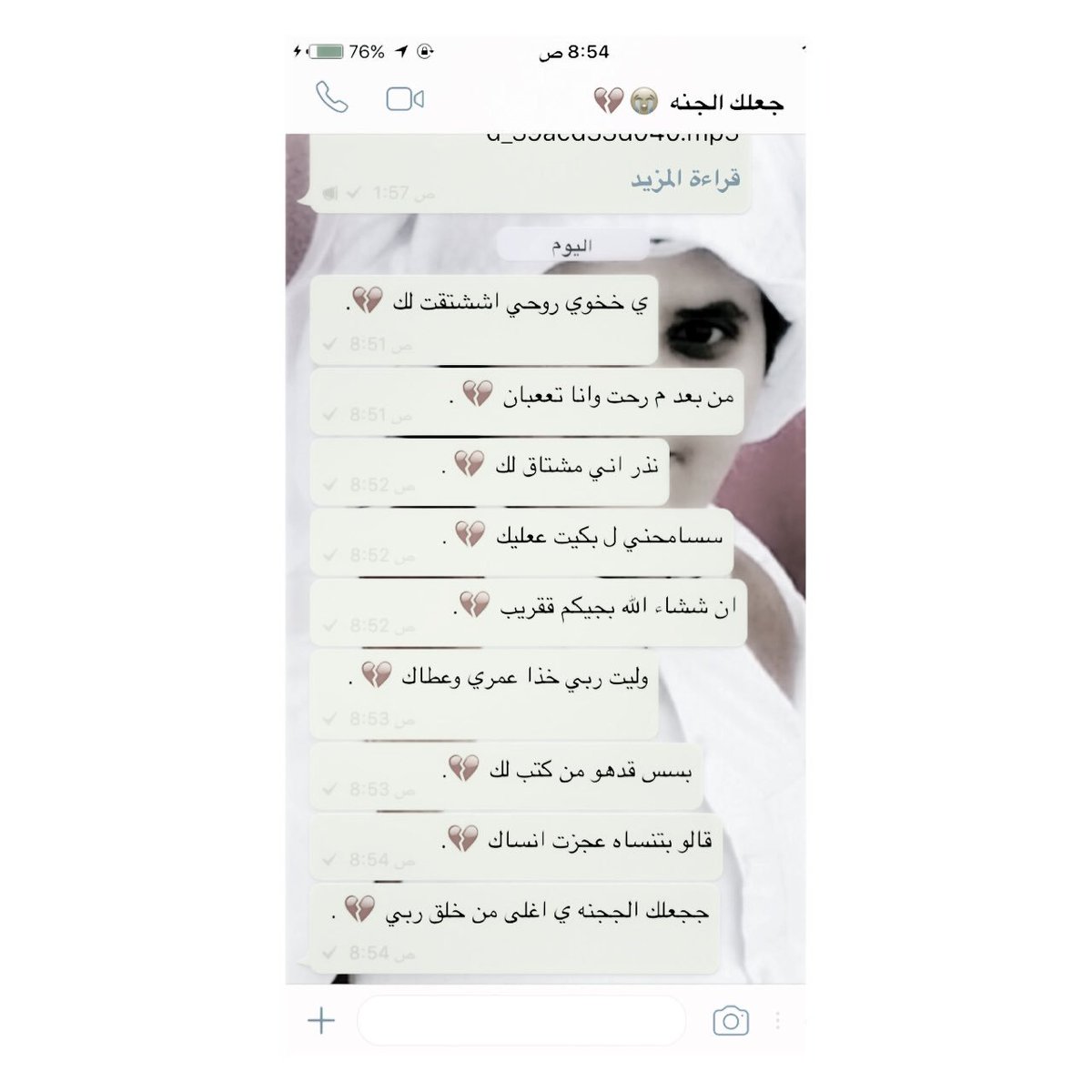 t_iig's tweet photo. فاقد لي عز وذراع مع جنبٍ متين
غيّبته الليالي والسنين القاسيه  . https://t.co/GaB39VPaNV