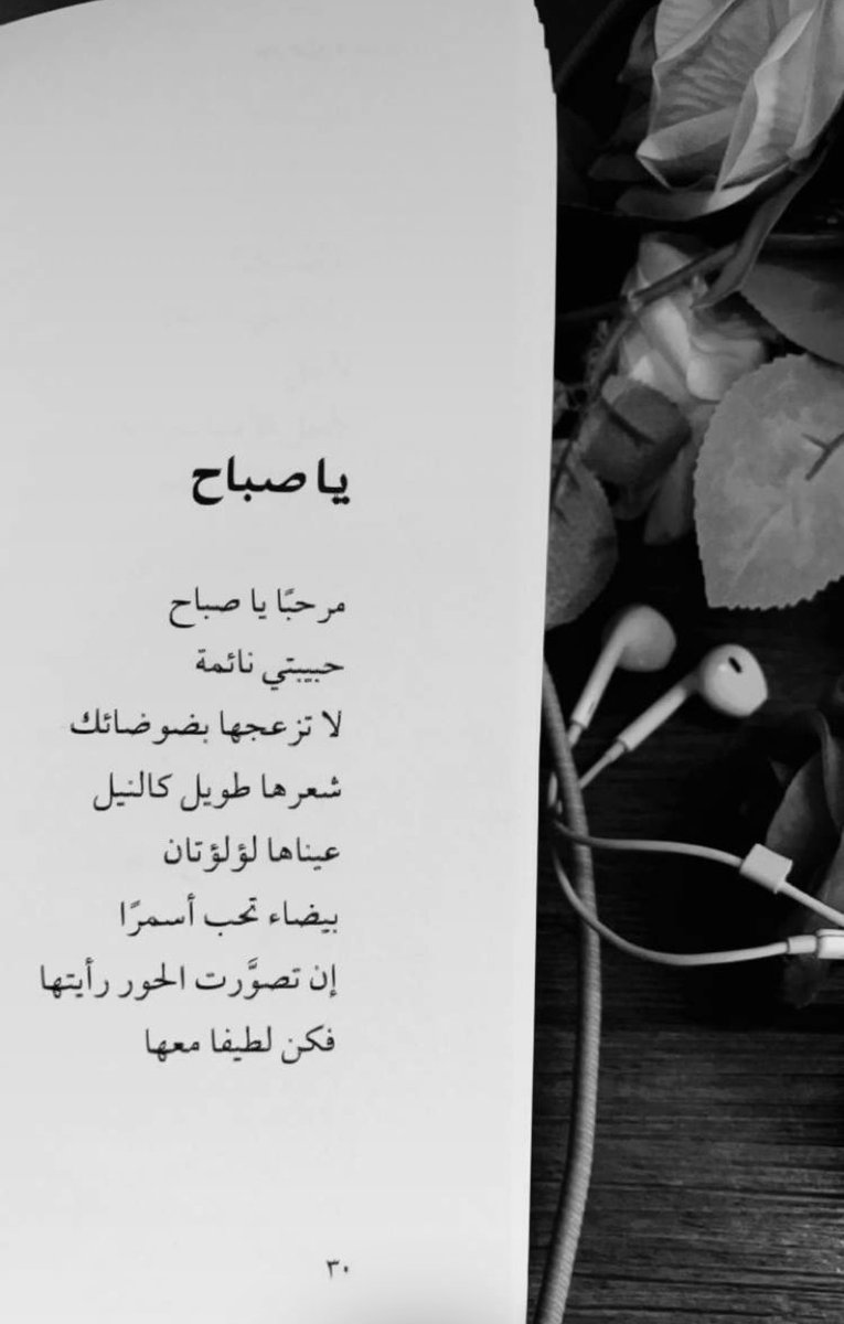 Trateel_745's tweet photo. #قروب_فلان_الشمري
#عشاق_تويتر_للدعم https://t.co/icqdjLRY6n