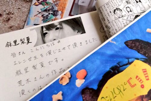 上野オークラ劇場 Twitterissa 昨日は荒木太郎監督と西藤 尚さんもご来場 日本夜伽話 パコってめでたし 大好評公開中 麻里梨夏さん 塚田詩織さん 愛野ももなさん他 出演者の直筆メッセージや激似漫画 撮影秘話掲載の0円パンフレットもよろしくです 上野オークラ劇場 Twitterissa 昨日は荒木太郎監督と西藤 尚さんもご来場 日本夜伽話 パコってめでたし 大好評公開中 麻里梨夏さん 塚田詩織さん 愛野ももなさん他 出演者の直筆メッセージや激似漫画 撮影秘話掲載の0円パンフレットもよろしくです