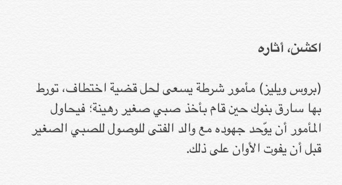 ForYou_110's tweet photo. #FirstKill
للمشاهده🎥
https://t.co/gDt6wZAkJP
 ممتع، تقيمي الشخصي5,5/10🌟 https://t.co/e2u4lNnHsC