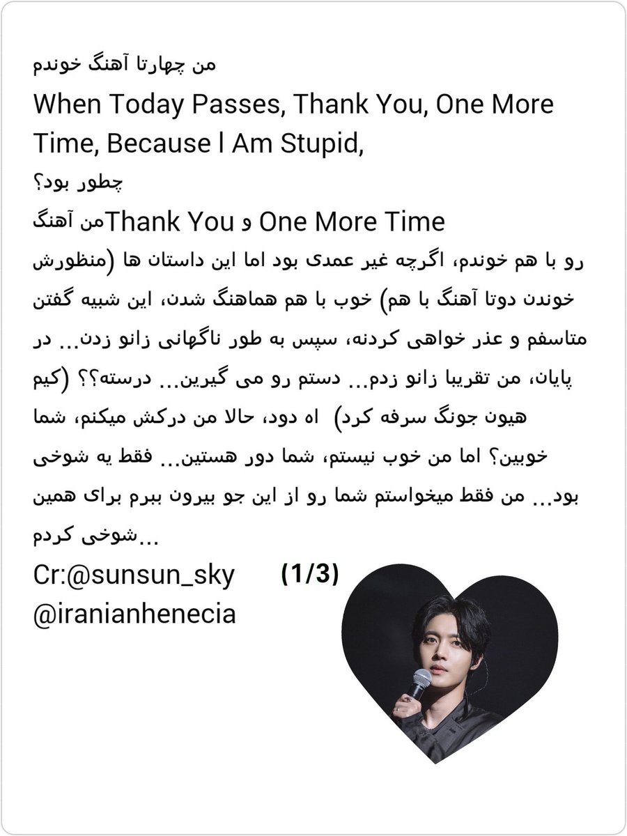 IranianHenecia's tweet photo. [Persian] 072617 Kyoto - Playful HJ Talk [video by @arteHJ0606 thanks💛 [🤣👉🏼HJ👈🏼🤣]
#김현중 #KHJ_InnerCore2017 #KHJ_Rewind 
cr:@sunsun_sky https://t.co/HL1NzWP25N