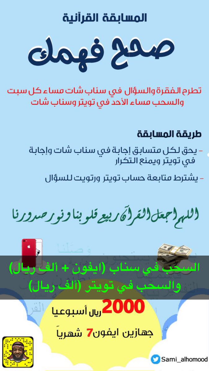 د . سامي الحمود tweet media