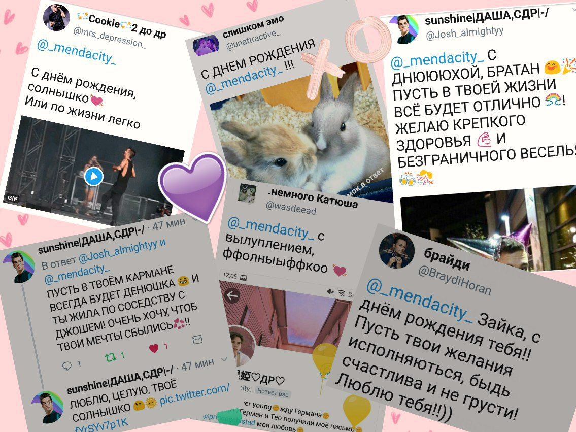 _mendacity_'s tweet image. Спасибо вам всем за эти поздравления😌💕
♥Люблю всем сердцем♥ @wasdeead @unattractive_ @mrs_depression_  @Josh_almightyy @BraydiHoran