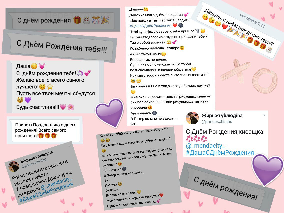 _mendacity_'s tweet image. Спасибо вам всем за эти поздравления😌💕
♥Люблю всем сердцем♥ @wasdeead @unattractive_ @mrs_depression_  @Josh_almightyy @BraydiHoran