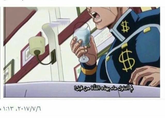 SherouqOmar's tweet photo. لما اشرب مية متلجة بهالأيام .. https://t.co/hVAgkpqrQj