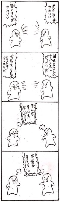 今回のお題は『討論』でした #1h4d 