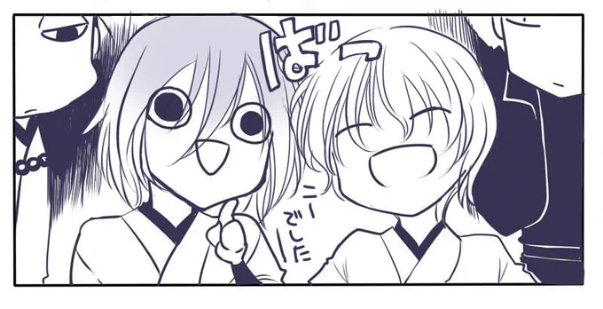 @_seiun_ 金・イノ「どっちでも変わらんな」
銀・鈴「酷い!!」 