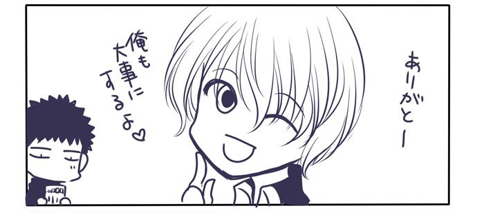 @sacsac_85 こちらこそありがとうございますー!? 