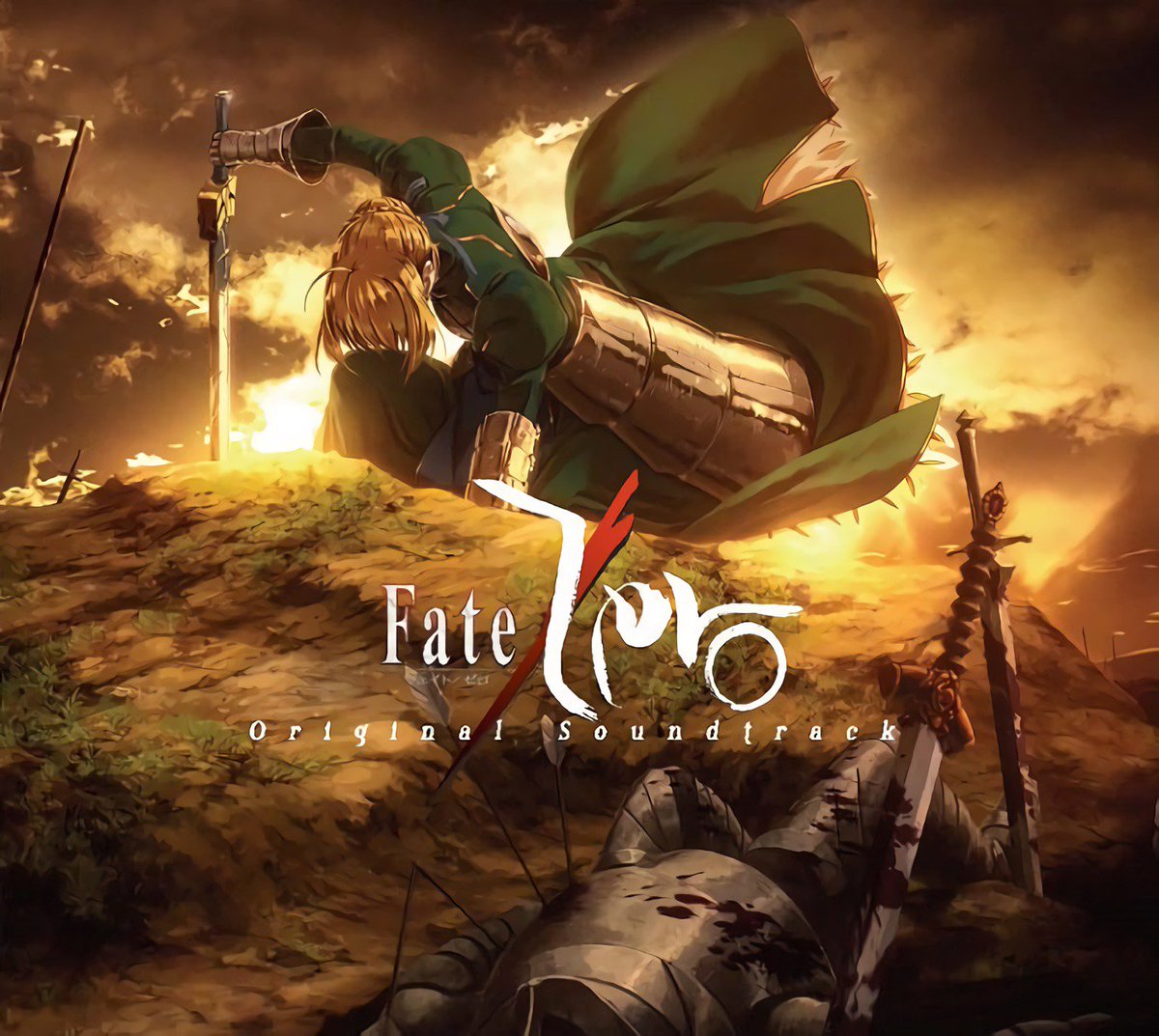 Kars Fate Zero Original Soundtrack Cover To Release 9 T Co Zlygoj0a3e
