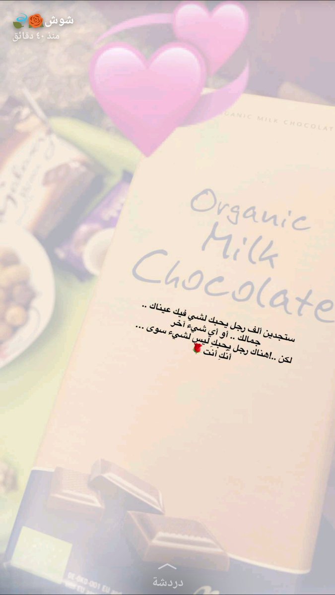 ~جنوبيه~ (@nono14021111) on Twitter photo 