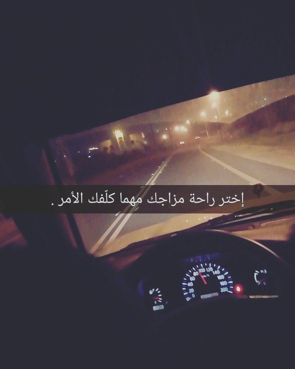 ~جنوبيه~ (@nono14021111) on Twitter photo 