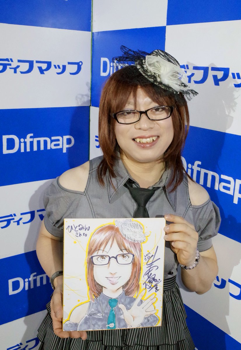 ひとみん 伊藤瞳 Ihitomin Twitter