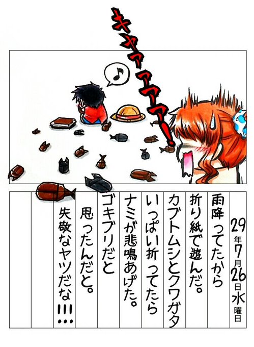 絵描きイラスト置き場 を含むマンガ一覧 古い順 2ページ ツイコミ 仮 絵描きイラスト置き場 を含むマンガ一覧 古い順 2ページ ツイコミ 仮