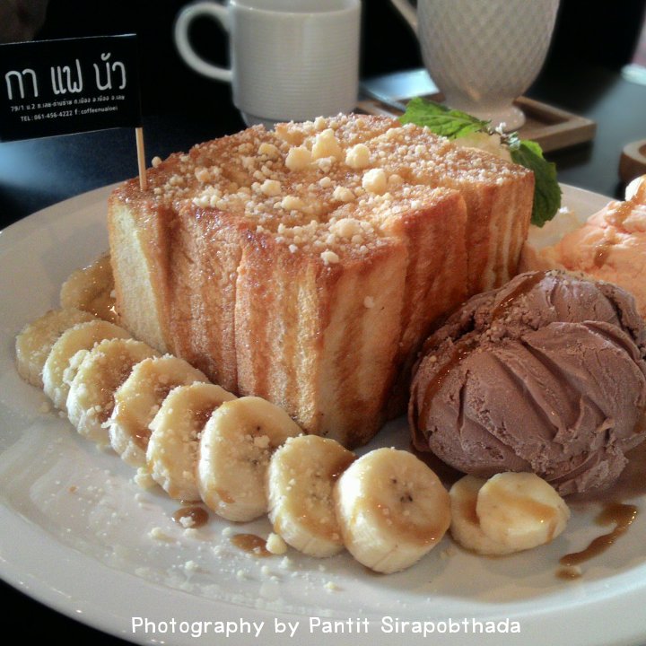 EatingDaily's tweet image. นั่งชิลที่เมืองเลย ณ ร้านกาแฟนัว eatingdaily.wordpress.com/2017/07/30/toa…