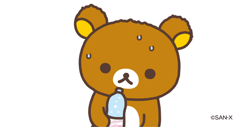 リラックマごゆるりサイト公式 リラックマのつぶやき 家の中が暑いです リラックマのつぶやき リラックマがだらだらつぶやきます