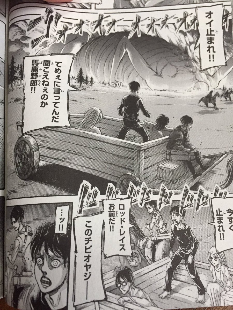 まめ Livahaneremikal Twitter