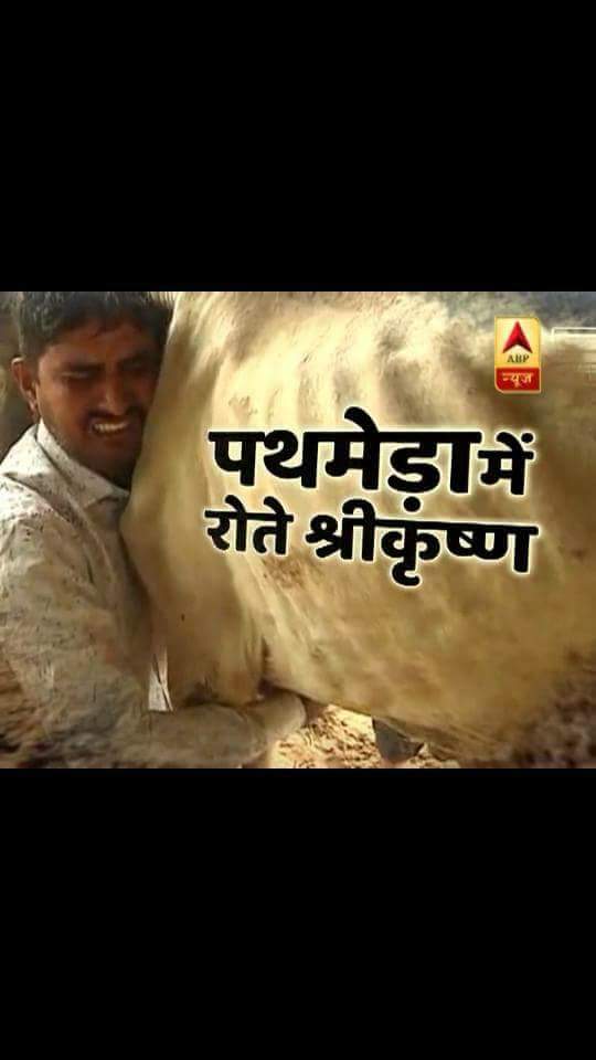 Gheesusingh3's tweet photo. @narendramodi मन की बात 
नेता ओ  की आवक में भारी बठोतरी 
जय 
भारत https://t.co/79Go06MazC