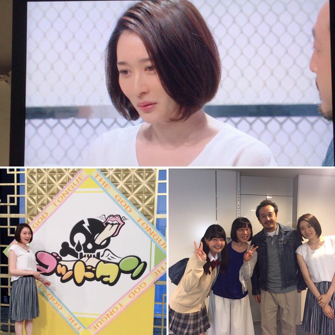 東加奈子さん がハッシュタグ ミキ をつけたツイート一覧 1 Whotwi グラフィカルtwitter分析