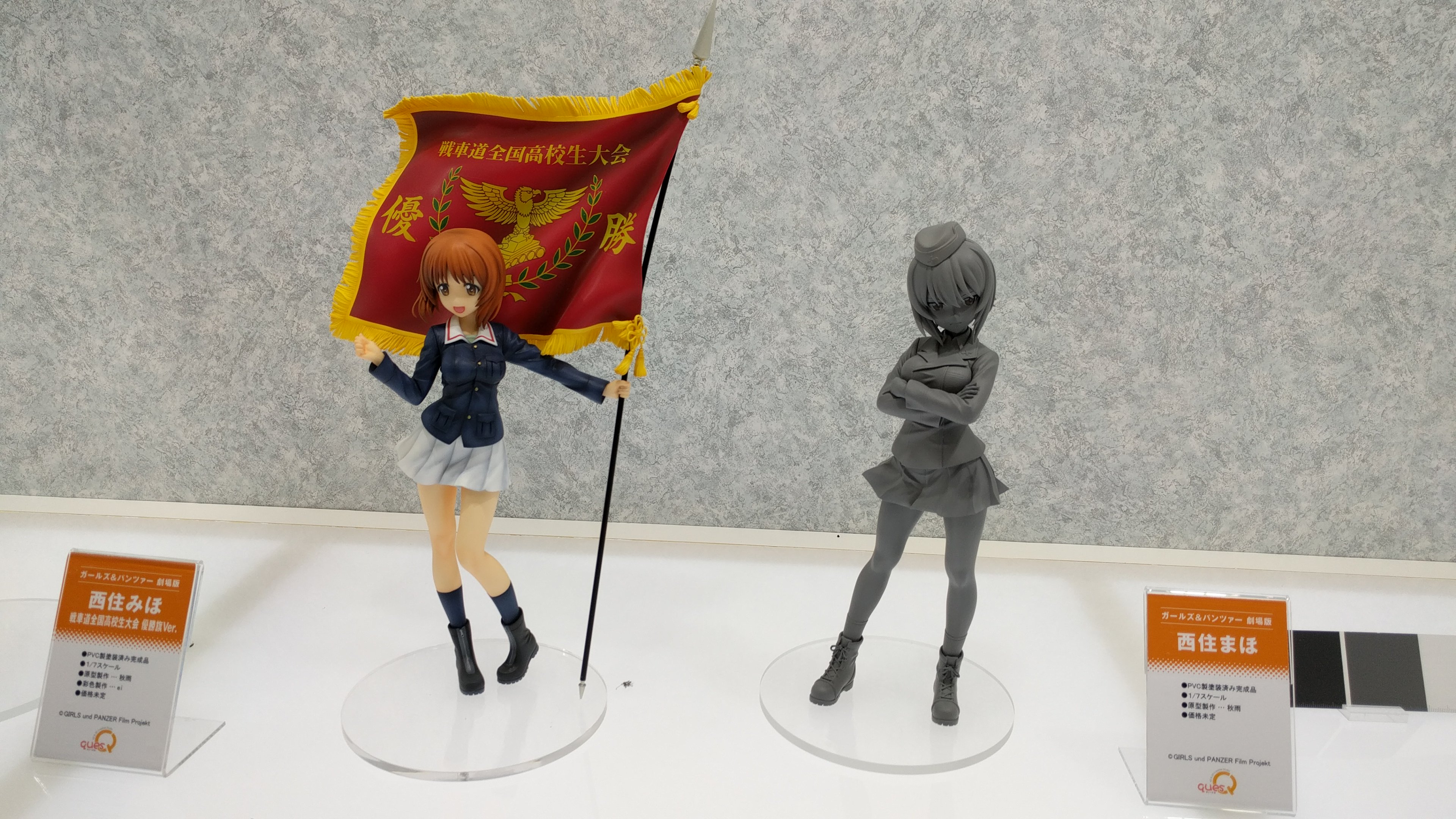 侵攻を決断 優勝旗ver 戦車道全国高校生大会 西住みほ 劇場版 ガールズ パンツァー コミック アニメ Landecker Com Br