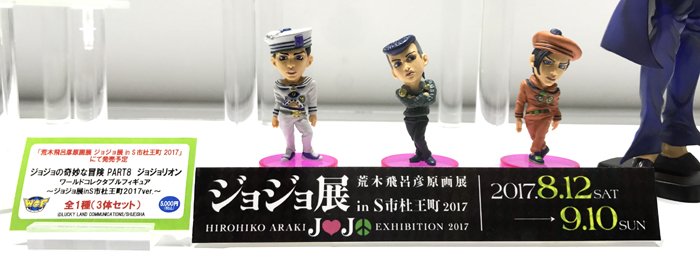 ジョジョの奇妙な冒険 公式 on X: 
