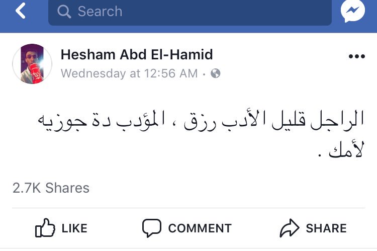 Nihad_Mohamed27's tweet photo. 😂😂😂😂😂😂😂😂😂😂😂😂 https://t.co/owMLy4V1jn