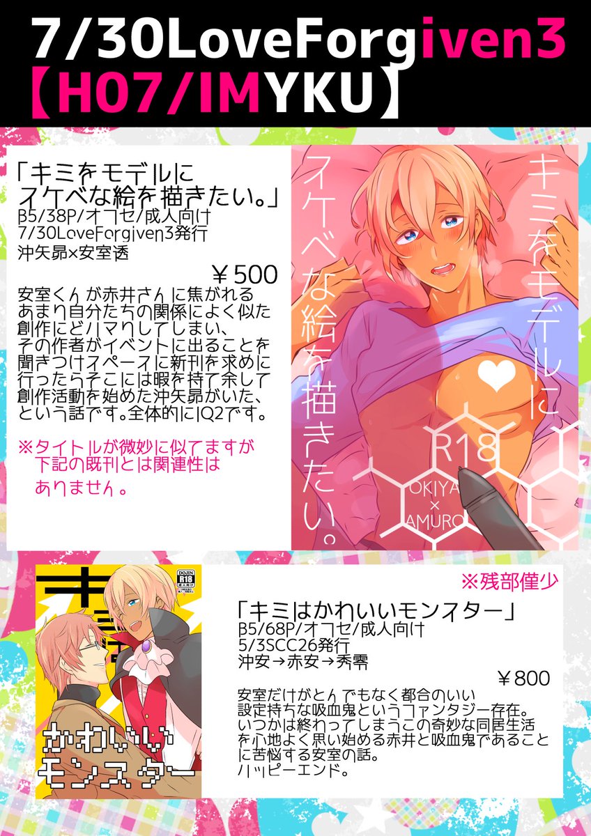 本日はよろしくお願いいたします?
昨日呟いた通り出だしはスペを少々留守にしています
戻り次第こちらで呟きますのでそれを目安にしていただければ
割とすぐ戻ってくると思います 