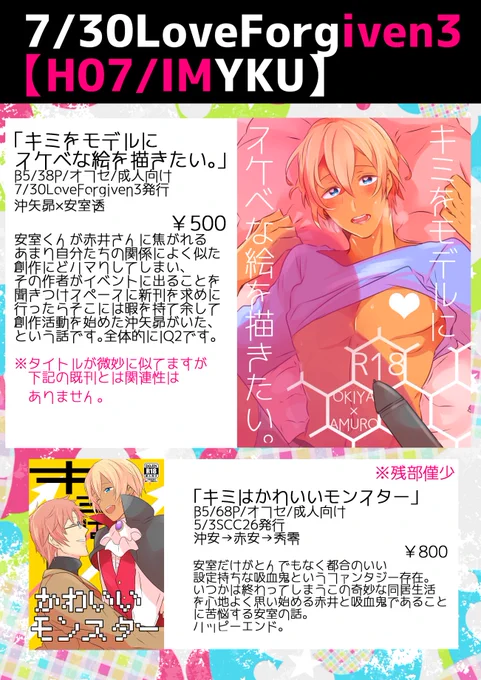 本日はよろしくお願いいたします?
昨日呟いた通り出だしはスペを少々留守にしています
戻り次第こちらで呟きますのでそれを目安にしていただければ
割とすぐ戻ってくると思います 