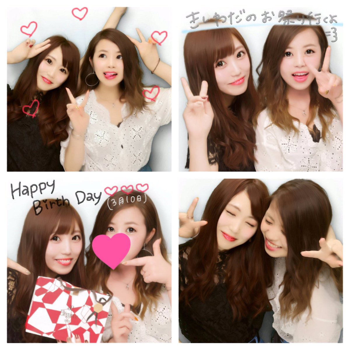 2239Hina's tweet photo. 楽しすぎた〜❤️
プレゼントもありがとう💖
お疲れ様でした😪笑 https://t.co/ns6VyeFRSJ