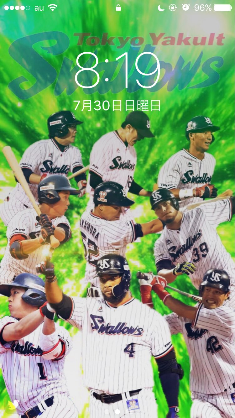 けゐよー 在 Twitter 上 ヤクルトの壁紙作りました 初めてにしてはよく出来たかなぁ メンバーは俺の贔屓目が入った最近のスタメンですw Rt多かったら配布します乁 W 乁 壁紙 ヤクルト Swallows T Co Envvumkicw Twitter