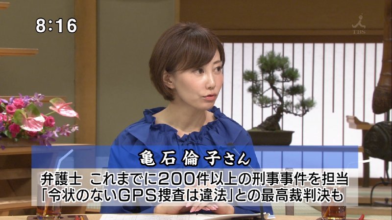 亀石倫子弁護士のタトゥーの噂や結婚 夫 子供 は 美人画像やwiki 最新ニュース 芸能エンタメまとめサイト