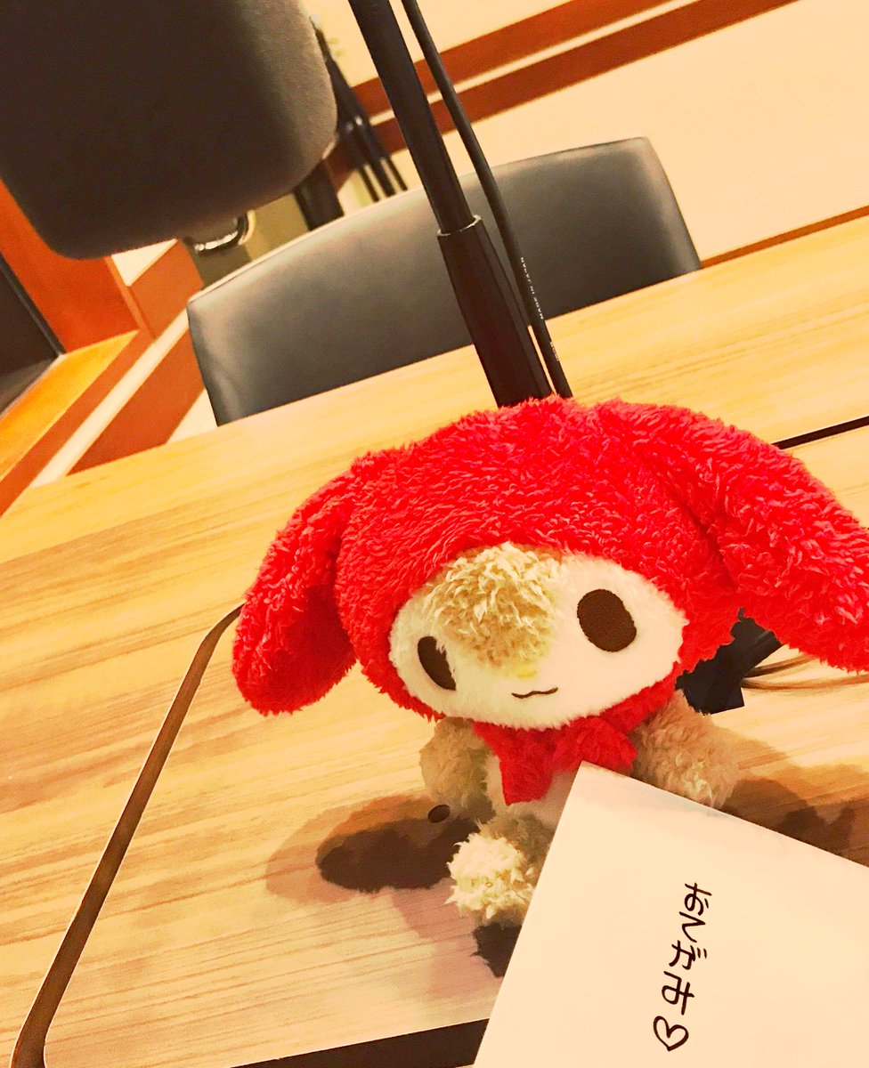 悠木碧 公式 碧 9 30からは私のお友達めろぉ君のラジオ めろぉのフレンズソング ふわふわ うさぎ系少年めろぉ君が まったり喋りつつガンガンの洋楽をかけてくれたりします 笑 めろぉ君が収録している現場にお邪魔してきました めろぉ君は私の