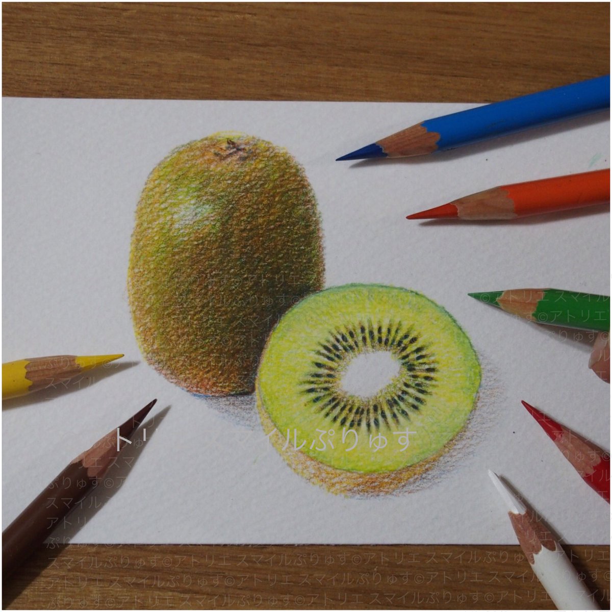 森口慶一 画家 色鉛筆画講師 En Twitter Rkkカルチャースクール色鉛筆教室 ぼちぼち支度も完了 今日のモチーフはキウイフルーツ 色鉛筆 色鉛筆画 色鉛筆教室 キウイフルーツ