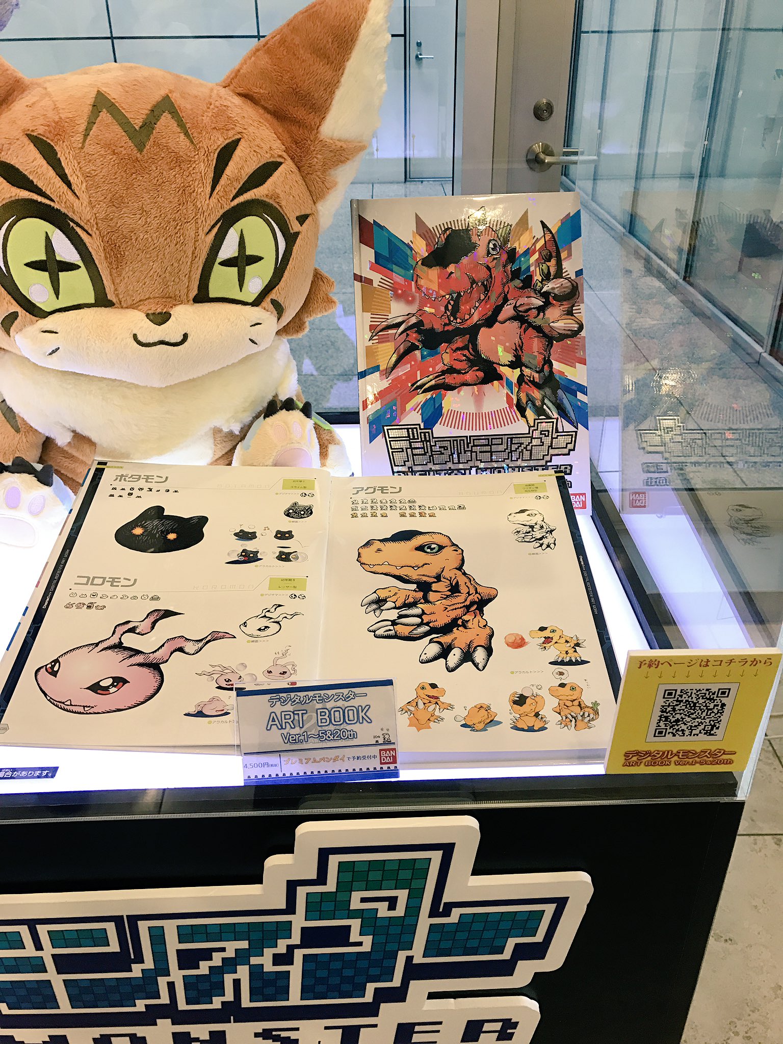 デジモンウェブ公式 デジフェス17 初の公式イラスト 設定画集 デジタルモンスター Art Book の展示も行ないます デジモン デジモンartbook T Co 4o1ahbgyib デジモンウェブ公式 デジフェス17 初の公式イラスト 設定画集 デジタルモンスター Art Book の展示も行ないます デジモン デジモンartbook T Co 4o1ahbgyib