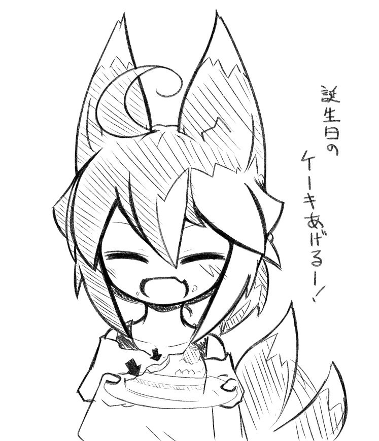 1日遅いよトラコさんありがとうございます!!!!!! 