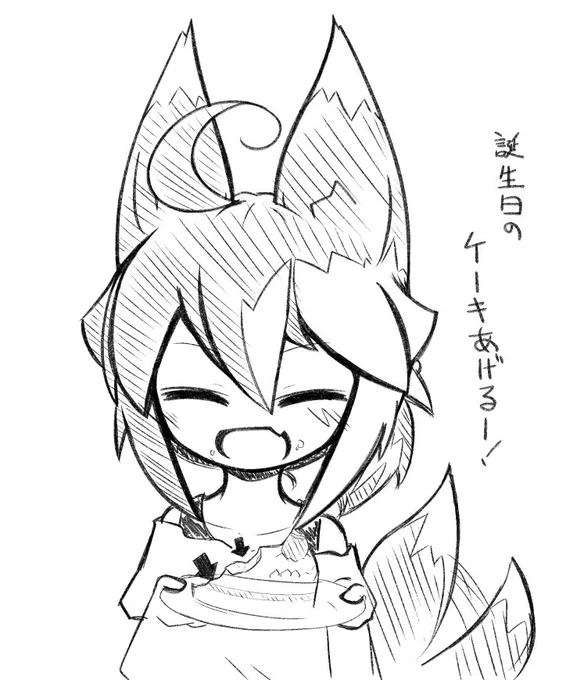 1日遅いよトラコさんありがとうございます!!!!!! 
