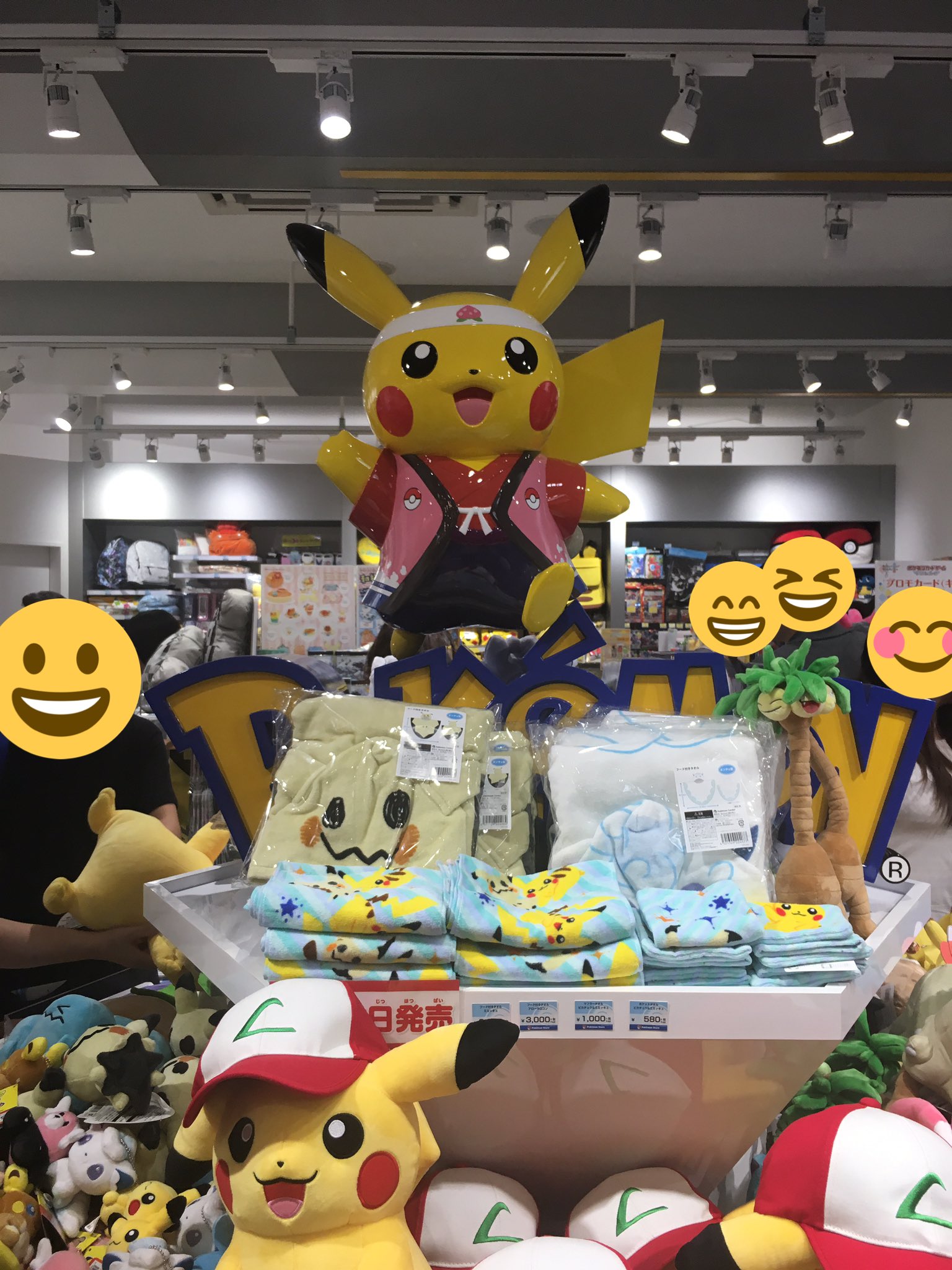 ポケモンストア岡山 Twitter Search Twitter