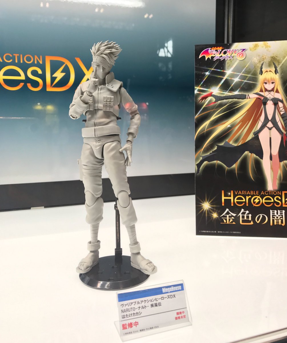【#wf2017s】デラックスサイズな可動フィギュア「ヴァリアブルアクションヒーローズDX」の「NARUTO-ナルト- 疾風伝 はたけカカシ」原型展示！続報をお楽しみに♪megahobby.jp/event/vaheroes… #naruto