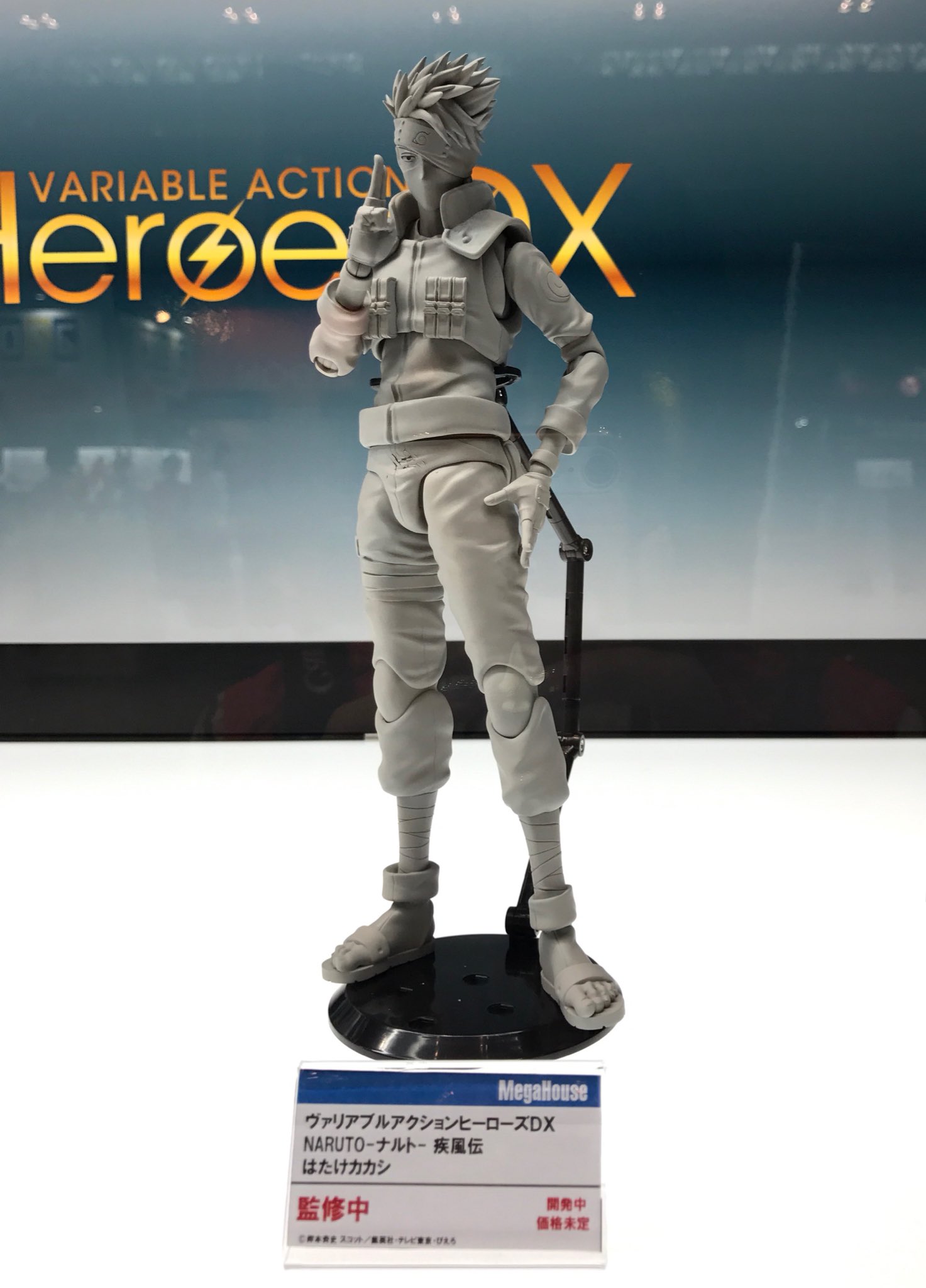 ヴァリアブルアクションヒーローズDX NARUTO-ナルト 疾風伝 はたけ