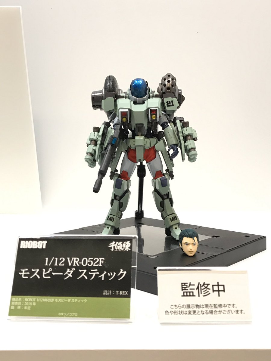 テリオスシ Riobot 1 12 Vr 052f モスピーダ スティック デコマス初公開 千値練 テリオスシ Riobot 1 12 Vr 052f モスピーダ スティック デコマス初公開 千値練