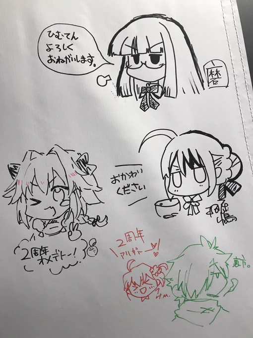 応援メッセージ、とても恐れ多いところに描かせて頂きました…! 