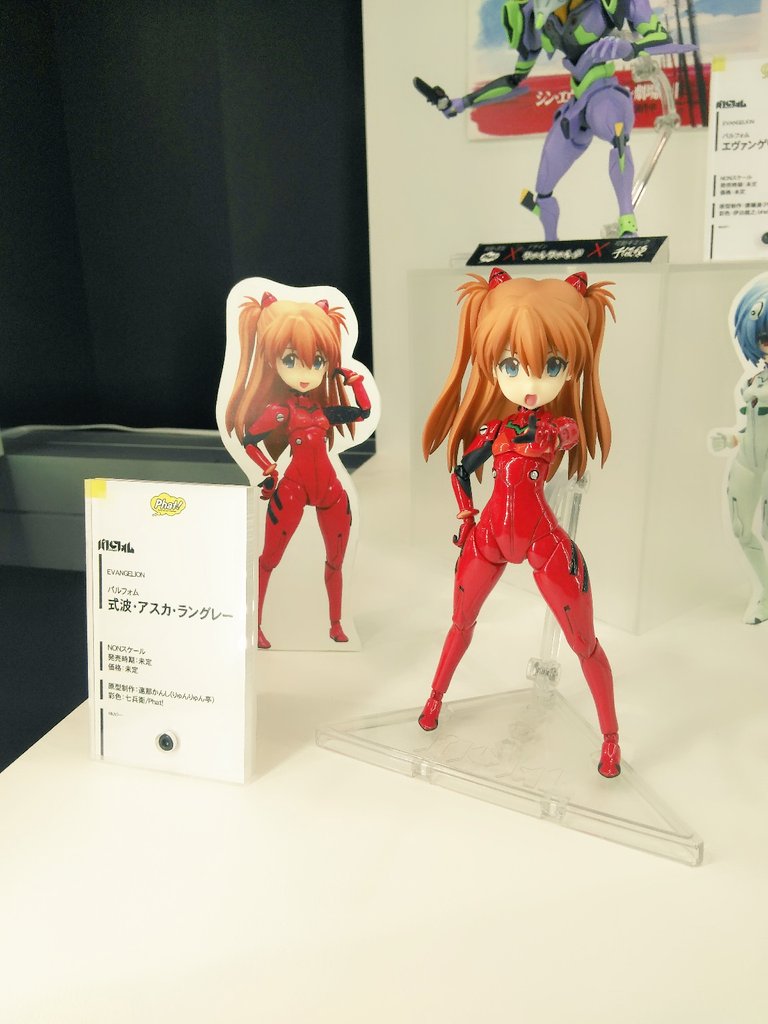 パルフォム　アスカ パルフォム 式波・アスカ・ラングレー